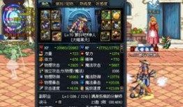 修罗凯出装图片最新爆料,神秘出装图曝光，战力再升级！