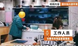 吉林市网友最新爆料视频,揭秘神秘事件真相！